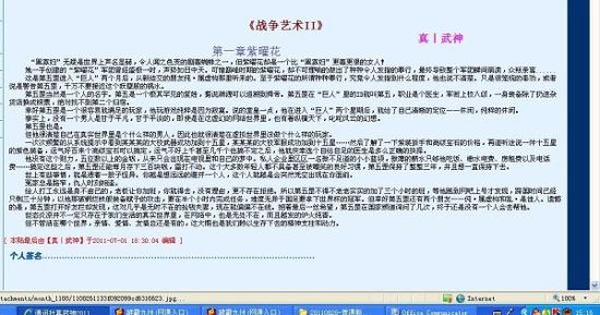 糖心在线观看免费完整版