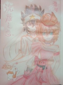 高超喷水
